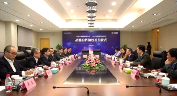 MK体育签约上汽国际，打造国际智慧供应链