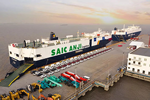 首航 | 一艘中国的巨轮即将驶向南美，它的名字叫“安吉23”！