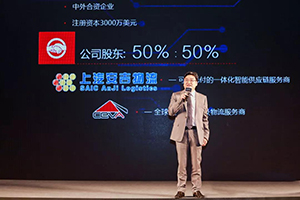 上汽MK体育荣登2019中国合同物流15强榜首