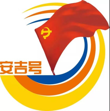 吹响“安吉号”，同心抗疫，上汽MK体育在行动！