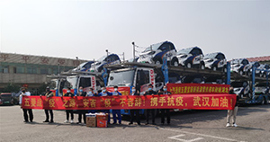 桂鄂一心，战疫同行！ 上汽MK体育运送宝骏新能源警务车进汉