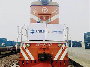 “上汽安吉号”恢复常态化开行，保障“一带一路”畅通