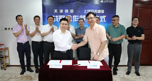 双赢互助 | 上汽MK体育与天津钢管达成战略合作