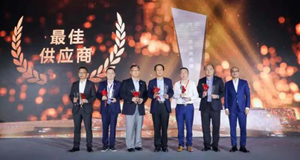 上汽MK体育喜获2020年度上汽乘用车“最佳供应商”奖