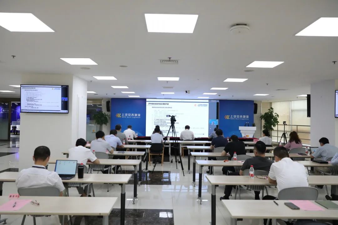 蹄疾步稳 全力以“复” | 上汽MK体育召开2022年年中干部大会