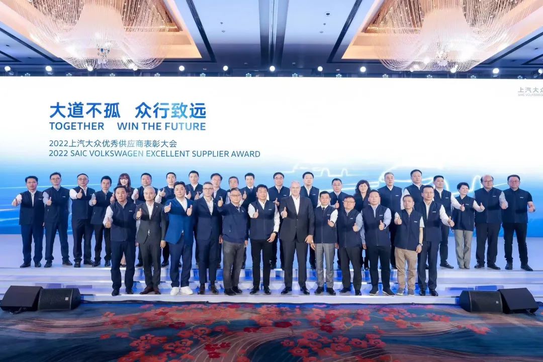 上汽MK体育荣获上汽大众“优秀服务表现奖”