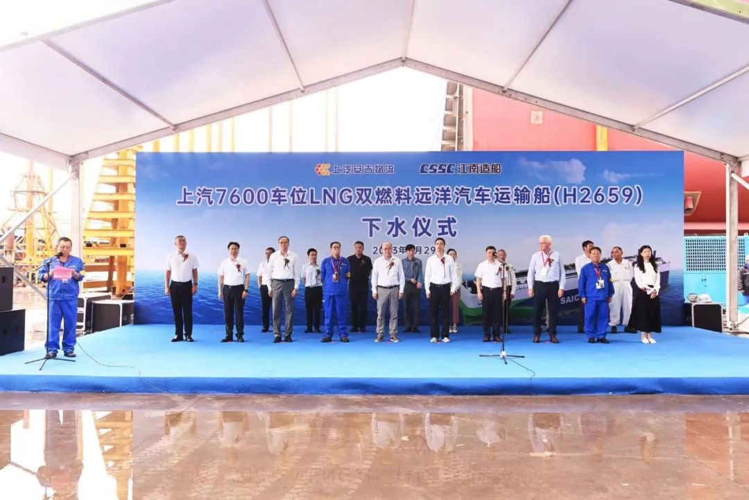 新船下水与开工仪式同日举行！上汽MK体育加速驶向“大船时代”