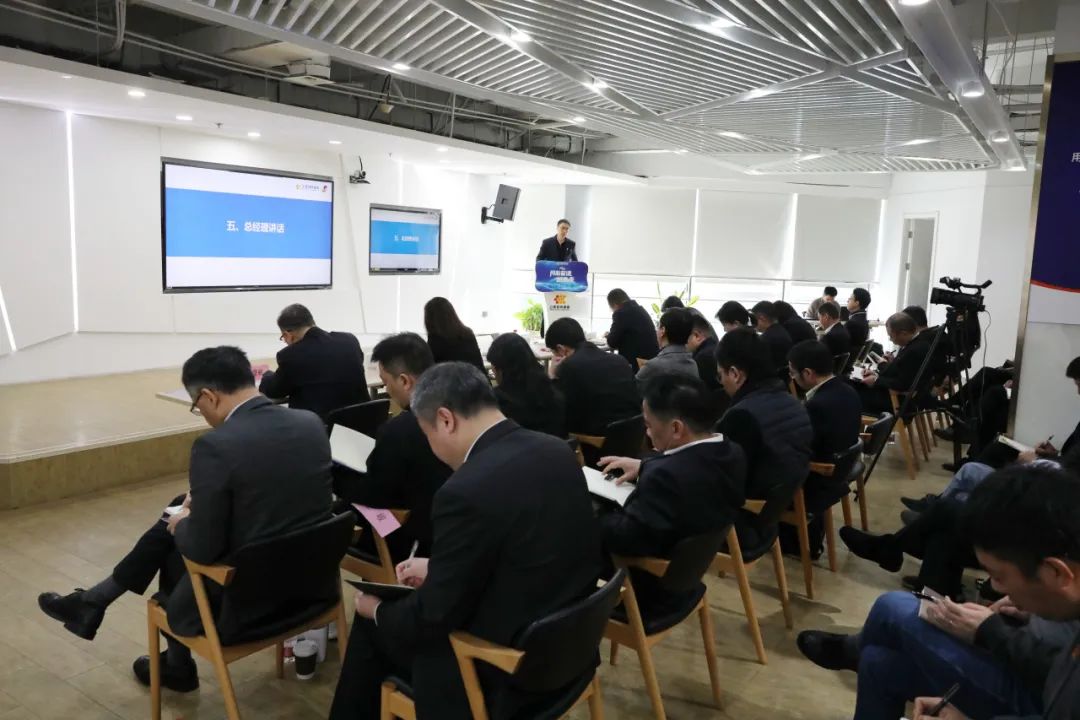 上汽MK体育召开2024年全面从严治党暨安全工作会议