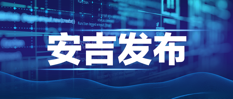 中远海控和上港集团将对上汽MK体育增资