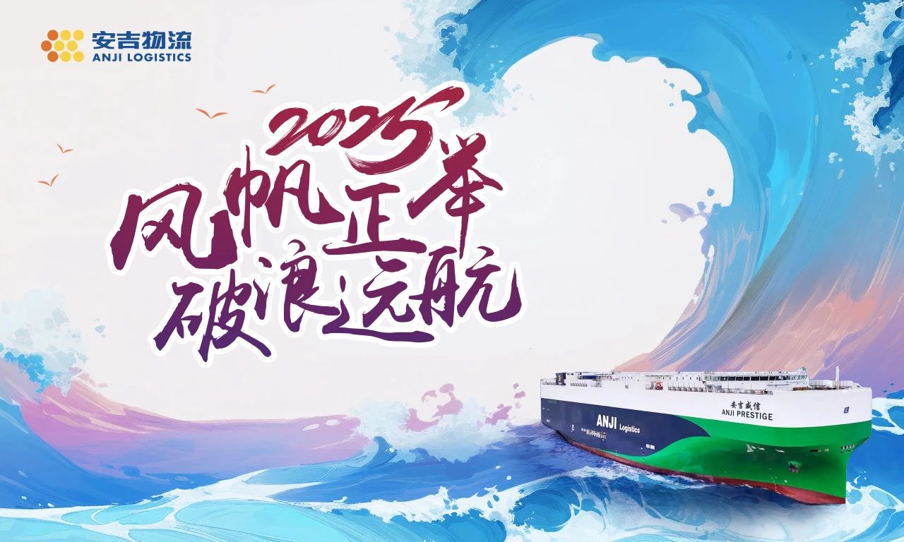 MK体育召开2025年全面从严治党暨安全工作会议