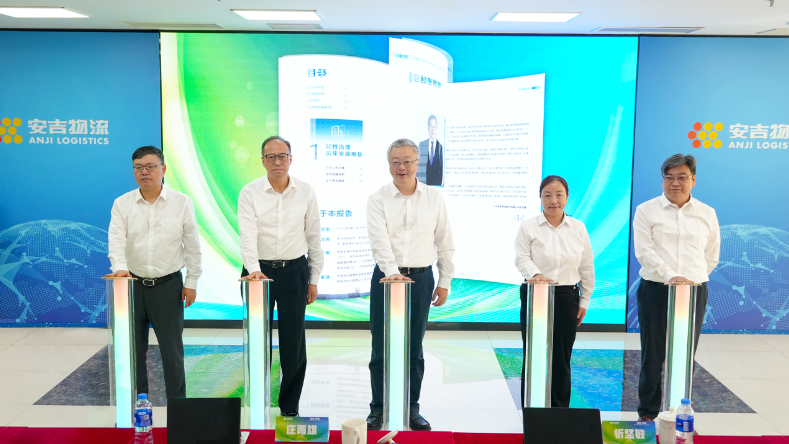 绿链 · 致远 | MK体育首份ESG报告发布