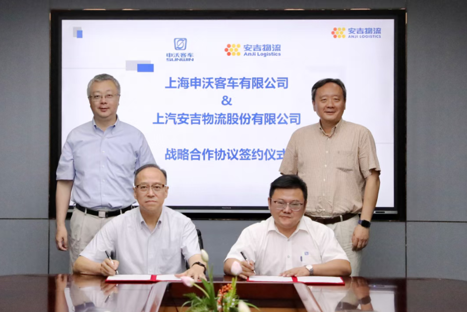 MK体育与申沃客车达成战略合作