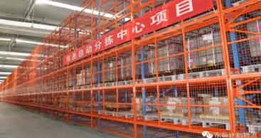 安吉黑科技IV 东岳自动分拣中心